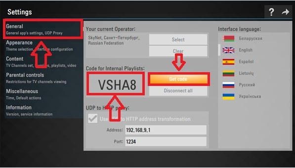 ss iptv connetion code
